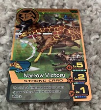 Namco Bandai Animal Kaiser Strong Card Narrow Victory Evo 5 S-127  Used Card