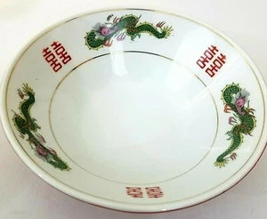 Takahashi Japón Dragón Servir Cuenco 7.75" x 2.75"  - Imagen 1 de 5