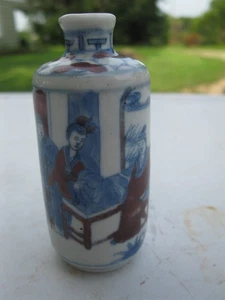 Chinese snuff bottle red underglaze yongzheng mark antique 19th court scene - Picture 1 of 7