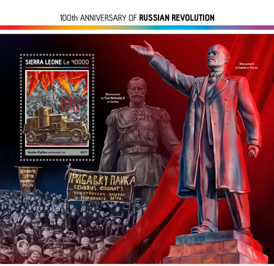 Revolución Rusa Lenin / Vladimir Lenin / César Nicolás I - Bloque MNH** G115 Foto 1 de 1