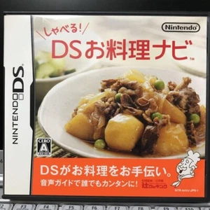 Gebrauchte Shaberu! DS Oryouri Navi (Cooking Navigation) auf Japanisch - Bild 1 von 4