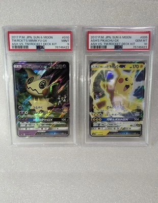 🌸【Serial Number】Satoshi's Pikachu Rocket Team's Mimikyu gx psa10🌸JAPAN - Image 1 of 4