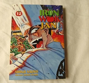 Eisen Wok Jan! Band 12 Manga Shinji Saijyo Englische Ausgabe - Bild 1 von 3