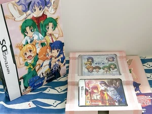 Higurashi no Naku Koro ni Kizuna IV Limited Box Nintendo DS Game New - Picture 1 of 11