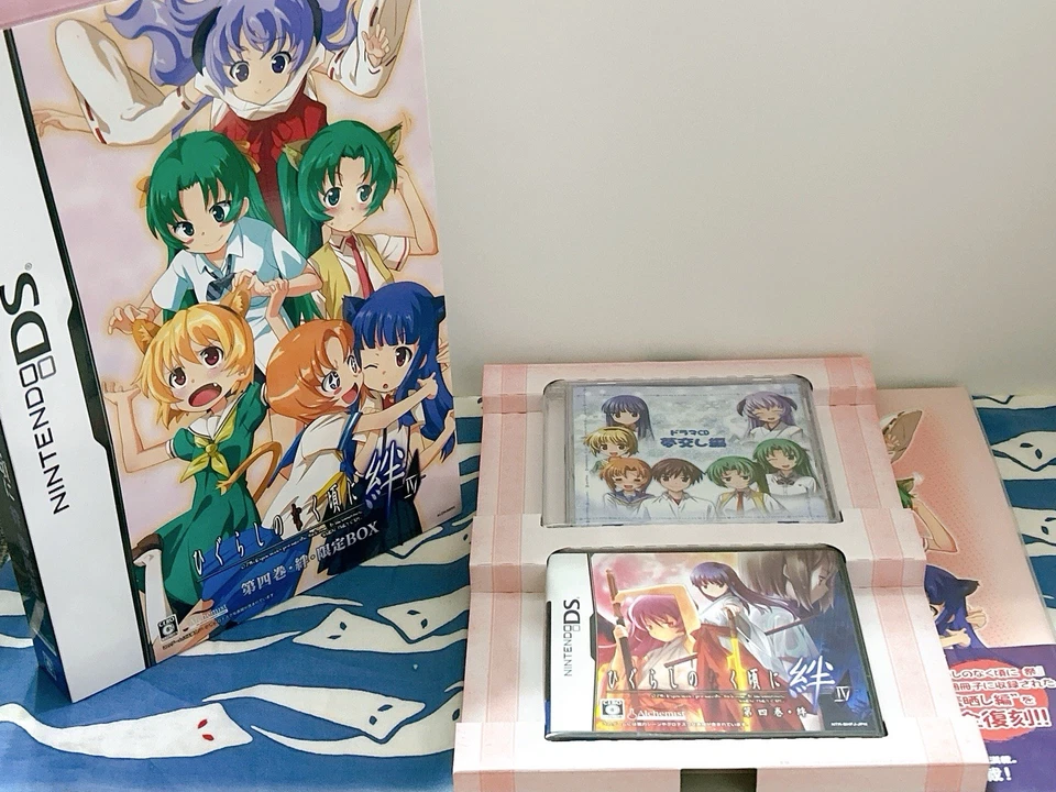 Higurashi no Naku Koro ni Kizuna IV Limited Box Nintendo DS Game New - Image 1 of 4