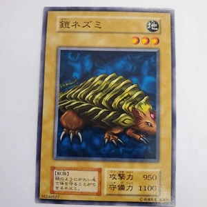Yugioh japanese Armored Rat Common EX - Picture 1 of 6