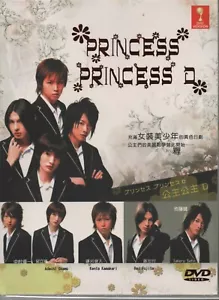 DVD Japanese Drama Princess Princess D Vol.1-10 End (2006) English Subtitle - Picture 1 of 2