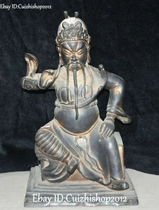 18" Old China Purple Bronze Wealth Mammon GuanGong Guan Gong warrior God Statues - Picture 1 of 10