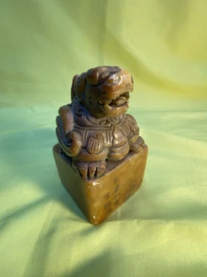 Capítulo de pedra Shoushan - Imagem 1 de 4