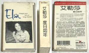 Elsa Lunghini '96 Chaque Jour Est Un Long Chemin Taiwan Box Cassette Tape Sealed - Picture 1 of 6