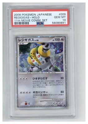 2008 Pokemon Japanese 11th Movie Commemoration Set 009 Regigigas-Holo PSA 10 - Image 1 of 2