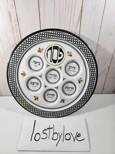 Seder Traditions Melamine Seder plate made by Shulsinger Judaica - Picture 1 of 3