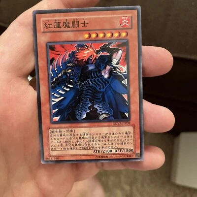 YuGiOh OCG Konami SOVR-JP032 Common Knight of the Red Lotus Japanese NM - Image 1 of 2