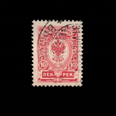 Finland, Scott 79, Imperial Arms of Russia, 1911-1916, used - Image 1 of 2