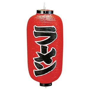 Japanese FOOD Ramen Vinyl Cochin Lantern red Made in JAPAN D240 x H520mm - Picture 1 of 1