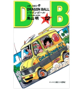 Manga - Dragon Ball (12) Japanese Version - Picture 1 of 2