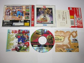 Dragon Force (Japanese, Satakore) Sega Saturn Japan import obi reg map US Seller