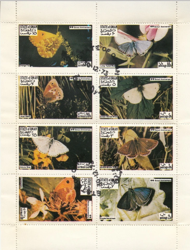 State of Oman 1973. Butterflies. Mini Sheet of 8 Various Stamps. Used. CTO - Image 1 of 1