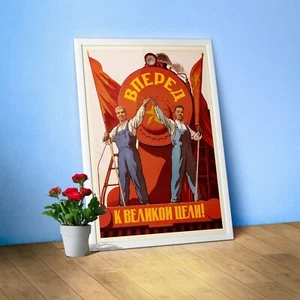 Soviet Railway, USSR, 1959 — Soviet retro railway poster, soviet railroad - Picture 1 of 11