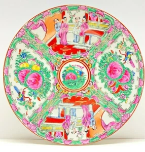 Vintage Japanese Porcelain Ware Rose Medallion Dinner Plate 10.2" Hand Crafted - Picture 1 of 8