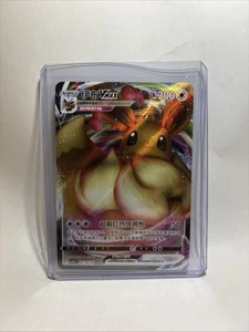 Eevee VMax 2025 Chinese Pokemon Gem Pack Vol 2 Holo *US SELLER* - Picture 1 of 1
