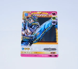 JoJo ABC Karte J-203 Joseph Joester Top Japanisch #a006 - Bild 1 von 4