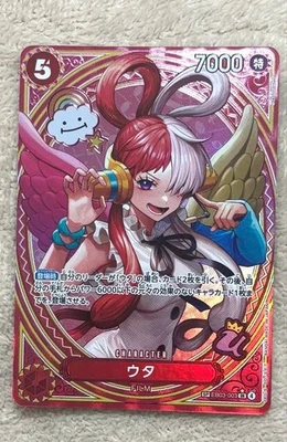 One Piece Card Game Uta Sp Heroines Edition - Image 1 of 2