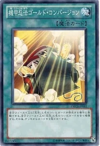 Yugioh Card ORCS-JP051 Armor Ninjitsu Art of Alchemy | Normal Japanese - Picture 1 of 1