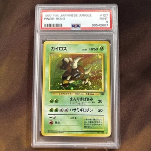 1997 Pokémon Japanese Jungle Pinsir #127 Holo PSA 9 - Bild 1 von 7
