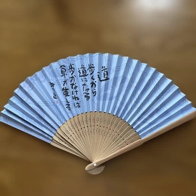 Ventilador plegable Sensu Mitsuo Aida azul - estilo Foto 1 de 3