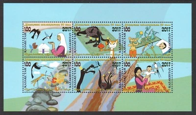 KAZAKHSTAN 2017 50TH ANNIV. DE FEUILLET SOUVENIR D'ANIMATION DE 6 TIMBRES EN ... - Photo 1/3