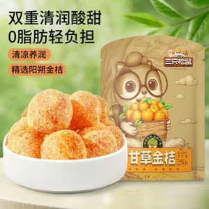 三只松鼠甘草金桔蜜饯250g Three Squirrels Licorice Kumquat Snack Chinese Traditional Snacks - Picture 1 of 5