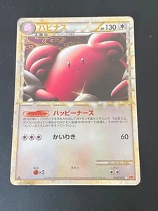JAPANESE POKEMON BLISSEY PRIME 054/070 1ST L1 HEARTGOLD LEUPHORIE -VG - Picture 1 of 16