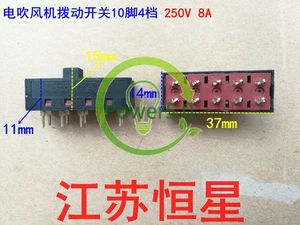 Interruptor deslizante Toply TS-2-2416 1 PIEZA 10 pines 4 posiciones 10A 250 VCA T85~ - Imagen 1 de 2