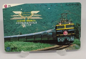 Twilight Express Telephone Card Japanese Limited Express Train Very Rare 1990 - Bild 1 von 8