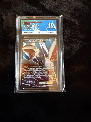 Pokémon 062/060 SR Skarmory EX 1st Edition Collection Y XY1 Japanese PSA 10 - Image 1 of 2