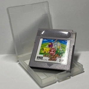 Monster Race 2 (もんすたあレースおかわり) Game Boy Cartridge with Plastic case From Japan NM - Picture 1 of 12