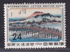 Japan Stamp 1958 International Correspondence Week set, MNH, SG786 - Picture 1 of 2
