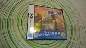 LAYTON AKUMA NO HAKO brand new sealed Nintendo Ds JAP - Imagen 1 de 6
