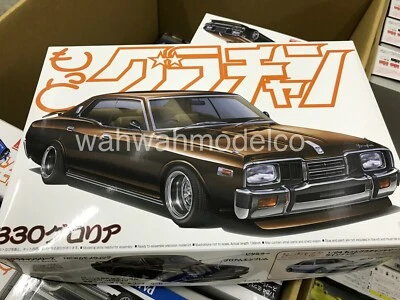Aoshima Motto Gra-Chan 330 Gloria 1977 1/24 Scale Kit 048931 - Image 1 of 2