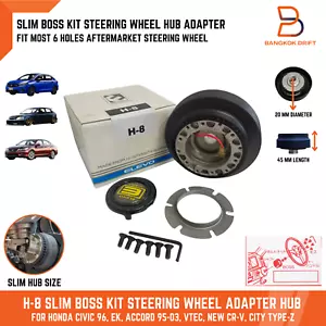 KIT ADAPTADOR BUJE DELGADO BOSS PARA HONDA CIVIC FD FB CITY TYPEZ CIVIC EK ES 96-05 - Imagen 1 de 12