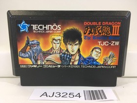 AJ3254 Double Dragon 3 Nintendo Famicom NES Japan