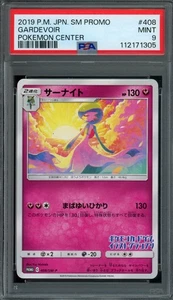 Pokémon Japanese Gardevoir 408/SM-P Pokemon Center Promo PSA 9 MINT - Picture 1 of 2
