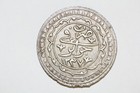 Osmanische Reich, Algerien(Cezayir) ,Bucu AH 1237, Silber  9,93 g. 21-04-37