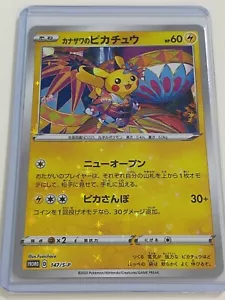 Pokemon Card Kanazawa Pikachu PROMO 147/S-P of Pokemon Center Special BOX - Picture 1 of 2