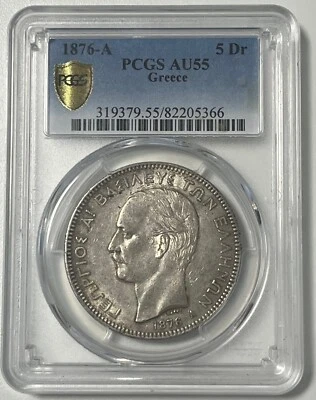 5 drachmai 1876 AU 55 PCGS Greece coin drachmas RARE top Almost Uncirculated - Image 1 of 4