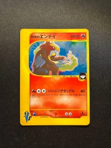Rocket’s Entei 095/141 Japanese VS Series Holo Rare Vintage Pokemon Card - Picture 1 of 10