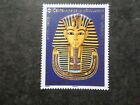 Frankreich 2022 Briefmarke 5581 Centenaire Grab Agypten Tutanchamun, Neu, MNH **
