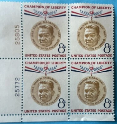1957 US 8¢ Block Of 4 Stamps Ramon Magsaysay President Of Philippines MNH #1096 - Image 1 of 3