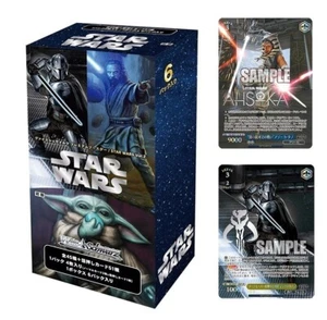 2024 Star Wars Vol.2 Blanco Negro Japonés Premium Trading Card Booster Box - Imagen 1 de 8